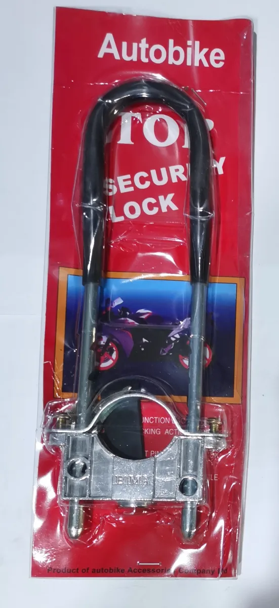 BIMA KEY