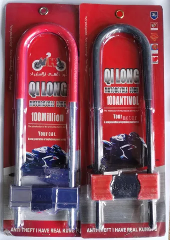 QI LONG KEY
