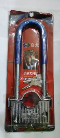 BIMA KEY BIGGEST