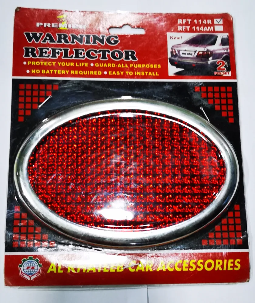 EGG REFLECTOR MOTOR BIGGEST/SET BIGGEST